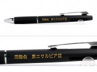 ジェットストリーム2＆1　3機能ペン　メタリックタイプへ名入れ【友林様】