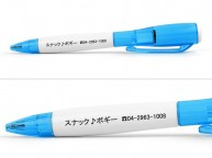 ボールペン名入れ実績【内田様】