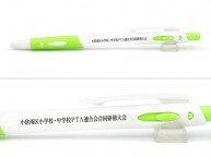 スリムボールペンへ名入れ【小倉南区小学校ＰＴＡ連合会様】