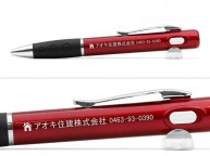 ボールペン名入れ実績【アオキ住建㈱様】