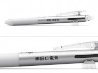 フリクションボール２へ名入れ【㈱阪口電気様】