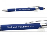 名入れボールペン実績【北村様】