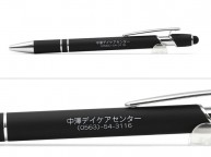 ボールペン名入れ実績【医療法人　仁医会　中澤デイケアセンター様】