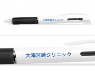ジェットストリーム2色インク（名入れ専用品）0.7mmへ名入れ【(有)エム・ワイ様】