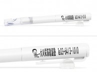 ボールペン名入れ実績【荒巻様】