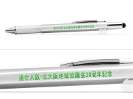 ボールペン名入れ実績【連合大阪　北大阪地域協議会様】