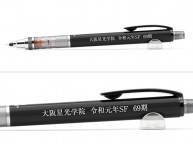 クルトガ　スタンダードモデル　0.5へ名入れ【大阪星光学院中学校様】