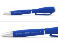 ボールペン名入れ実績【（医）康和会　中野整形リハビリクリニック様】