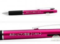 ジェットストリーム2＆1　3機能ペン　メタリックタイプ　0.5へ名入れ【畠野様】