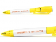 ボールペン名入れ実績【地域情報サイト　まいぷれ三島様】