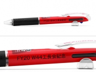 ジェットストリーム　3色インク　0.5へ名入れ【FY20W44工場長会記念様】