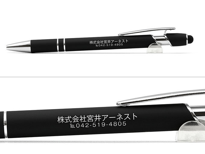 ボールペン名入れ実績【㈱宮井アーネスト様】