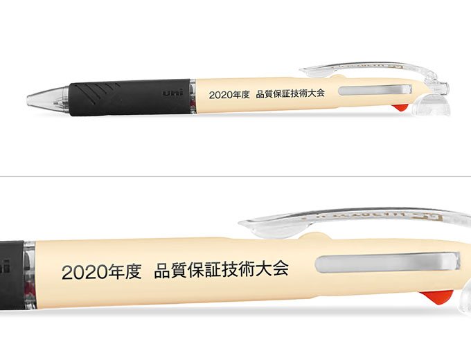 ジェットストリーム2＆1　3機能ペン　0.5へ名入れ【荒金商事㈱様】