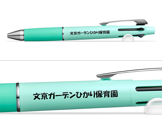ジェットストリーム4＆1　5機能ペン　0.5へ名入れ【社会福祉法人　敬愛健伸会様】