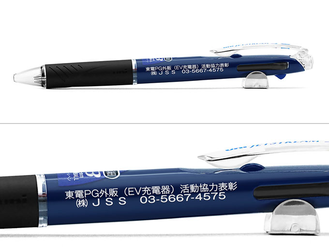 ジェットストリーム　3色インク　0.5へ名入れ【㈱ＪＳＳ様】