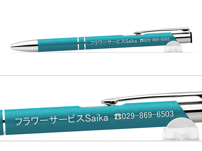 ボールペン名入れ実績【㈱SAIKA様】