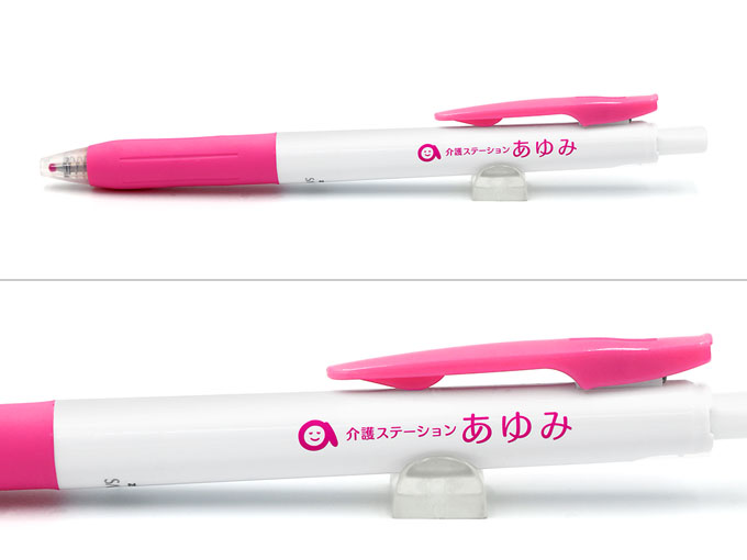 サラサクリップ（白軸）0.5へ名入れ【合同会社あゆみ様】