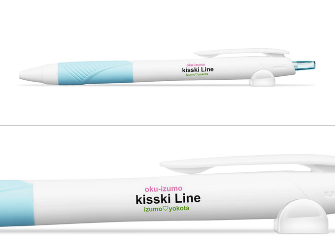 ジェットストリーム　0.5mm　（名入れ専用品）へ名入れ【kisski Line様】