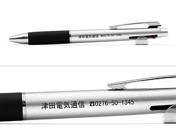 ジェットストリーム　3色ボールペン　0.7mm　（メタリックタイプ）へ名入れ【津田電気通信様】