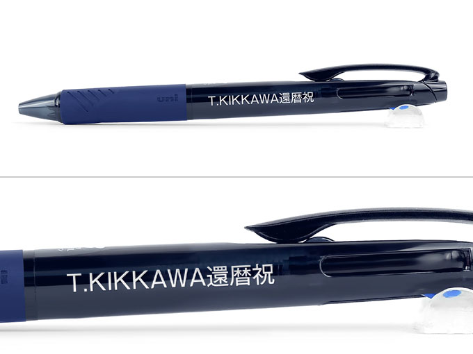 ジェットストリーム　3色インク　0.7へ名入れ【T.KIKKAWA還暦祝様】