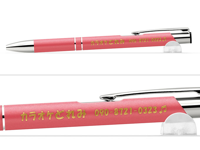 ボールペン名入れ実績【カラオケ どれみ様】