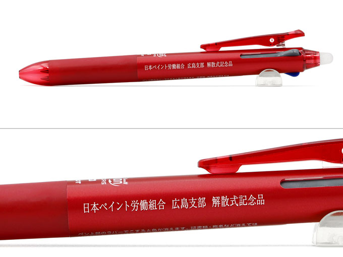未使用品 ボールペン 名入れ ドクターグリップ4+1 0.5mm 極細 プレゼント 卒業記念品 創立記念品 discoversvg.com