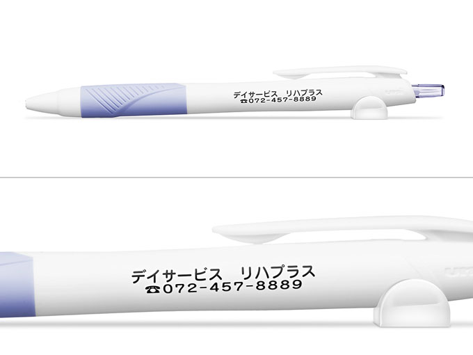ジェットストリーム　0.5mm　（名入れ専用品）へ名入れ【トシボ㈱様】