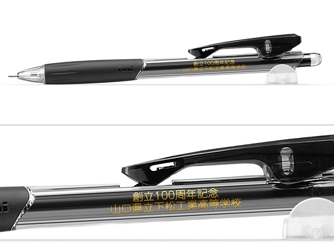 クリフターシャープペン　0.5へ名入れ【山口県立下松工業高等学校様】