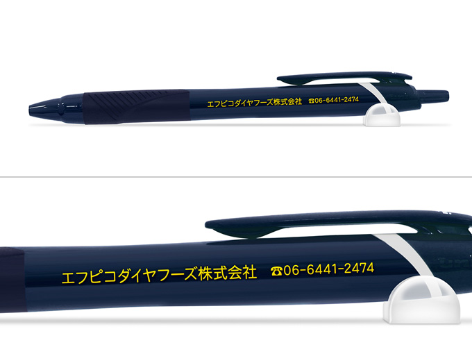 ジェットストリームスタンダード　0.5mm　NEWカラーへ名入れ【エフピコダイヤフーズ株式会社様】