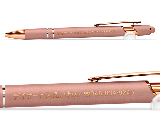 タッチペン付きメタリックONE-DX PG　0.7mmへ名入れ【大栄管理株式会社様】