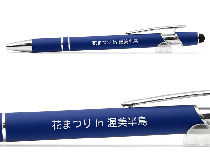 タッチペン付きメタリックONE-DX　0.7mmへ名入れ【岡田緑花様】
