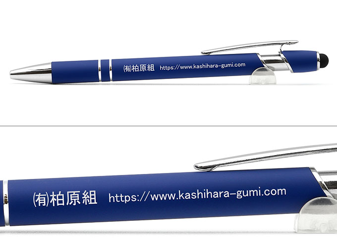 タッチペン付きメタリックONE-DX　0.7mmへ名入れ【（有）柏原組様】