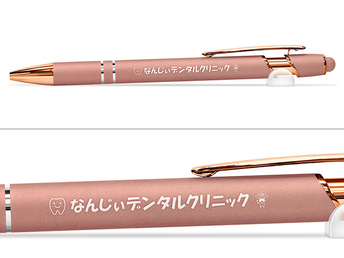 タッチペン付きメタリックONE-DX PG　0.7mmへ名入れ【なんじぃデンタルクリニック様】