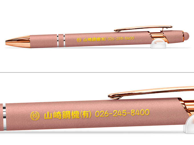 タッチペン付きメタリックONE-DX PG　0.7mmへ名入れ【山崎鋼機有限会社様】