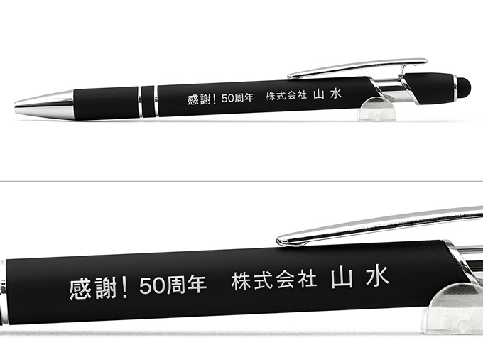 タッチペン付きメタリックONE-DX　0.7mmへ名入れ【株式会社山水様】