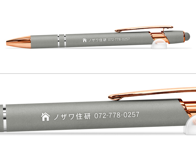 タッチペン付きメタリックONE-DX PG　0.7mmへ名入れ【ノザワ住研様】