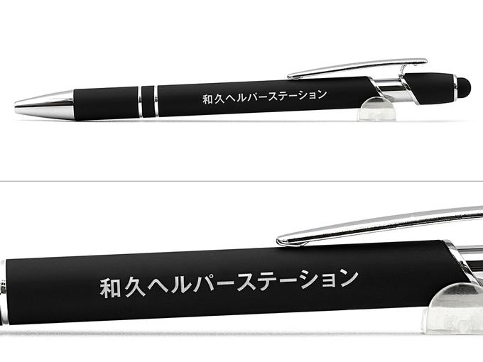 タッチペン付きメタリックONE-DX　0.7mmへ名入れ【合同会社 和久様】