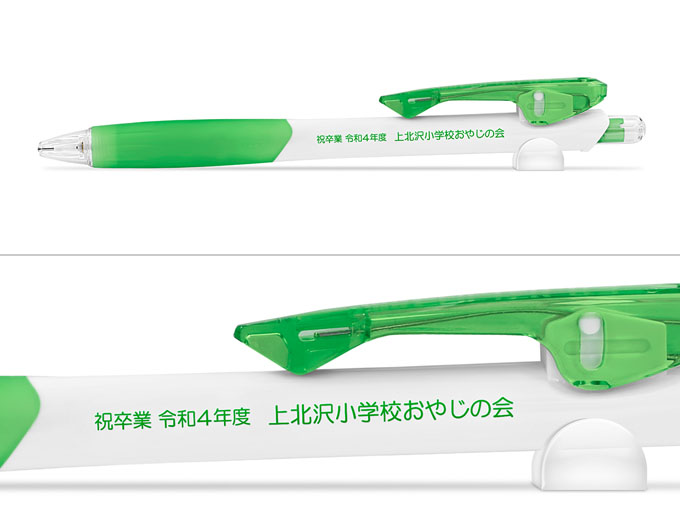 クリフターシャープペン　0.5mmへ名入れ【上北沢小学校様】