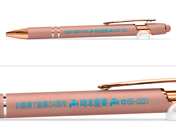 タッチペン付きメタリックONE-DX PG　0.7mmへ名入れ【時本産業様】