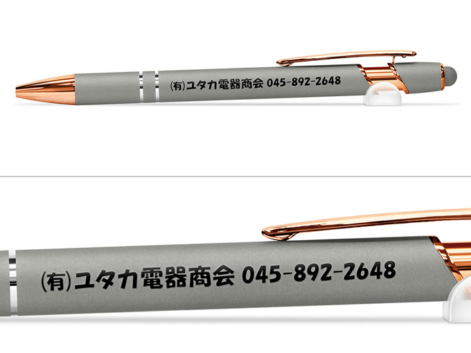 タッチペン付きメタリックONE-DX PG　0.7mmへ名入れ【(有)ユタカ電器商会様】