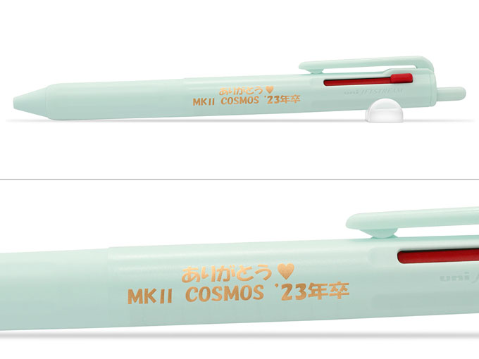 ジェットストリーム　3色　0.5ｍｍ（Ｎｅｗバージョン）へ名入れ【柴野　様】