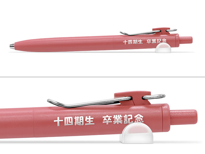 ユニボールワン　Fシリーズ　0.5ｍｍへ名入れ【恵良　様】