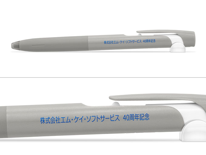 ブレン0.5㎜　へ名入れ【株式会社エム・ケイ・ソフトサービス様】