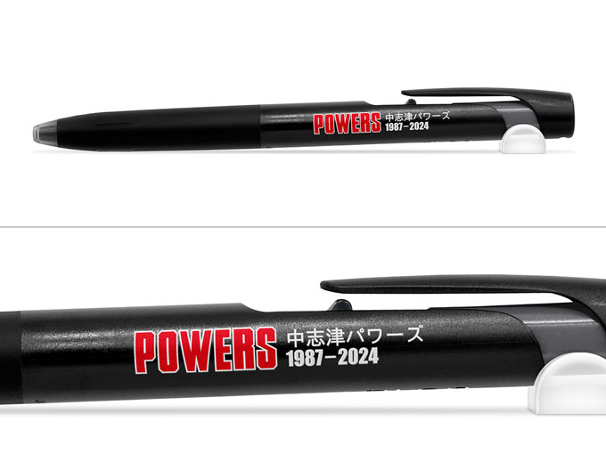 ブレン　0.7mmへ名入れ【中志津パワーズ 様】