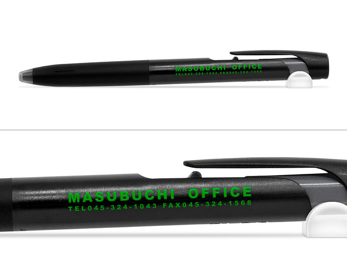 ブレン0.5㎜　へ名入れ【株式会社司法書士増渕寿美子事務所様】