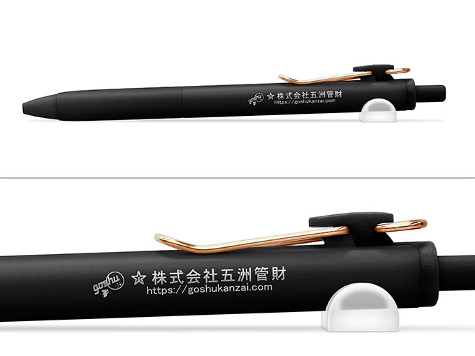 ユニボールワン　ローズゴールドver.　0.5㎜へ名入れ【株式会社五洲管財様】