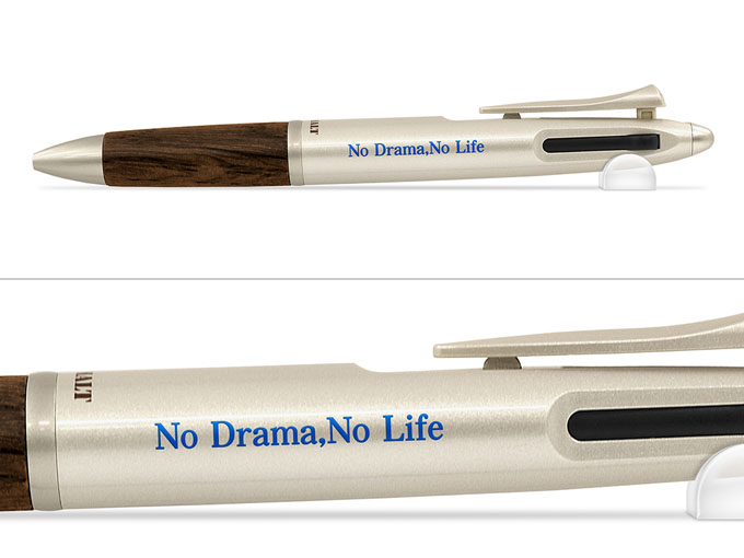 ピュアモルト多機能ペン2＆1　0.7ｍｍへ名入れ【福島県立磐城高等学校演劇部様】