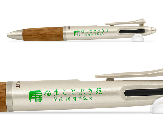 ピュアモルト多機能ペン2＆1　0.7ｍｍへ名入れ【社会福祉法人　福寿会様】