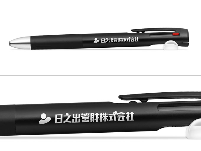 ブレン3Ｃ　0.5ｍｍへ名入れ【日之出管財株式会社様】