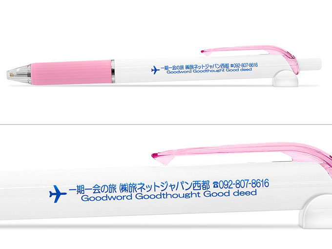 ビクーニャフィール固定クリップ　0.7mm　（名入れ専用品）へ名入れ【(株)旅ネットジャパン西都様】